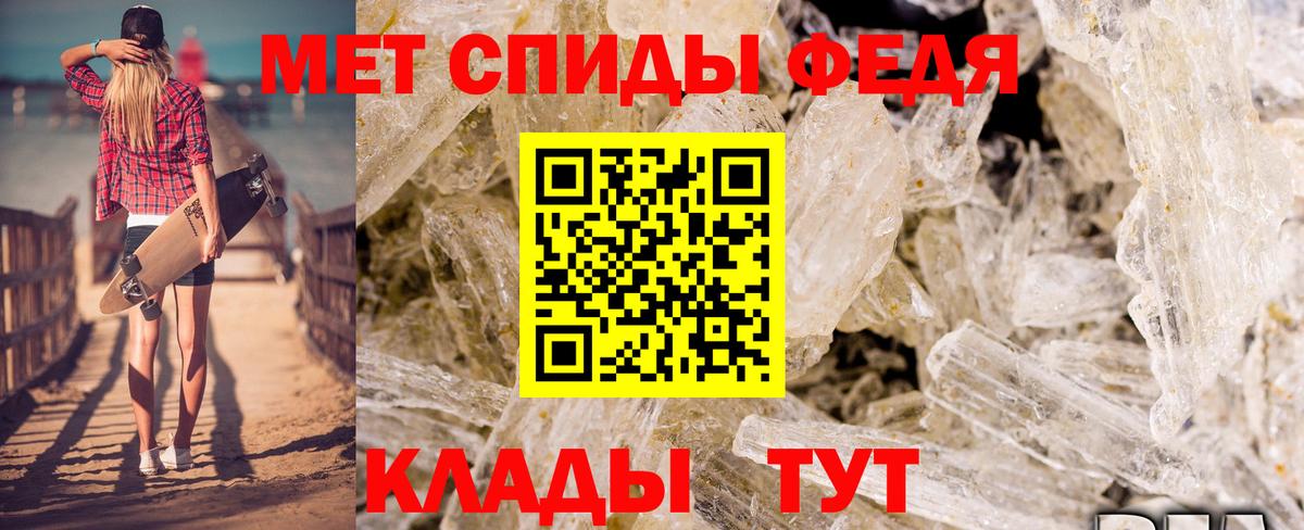АМФ 97%  Амфетамин  Полевской  Вход с VPN 