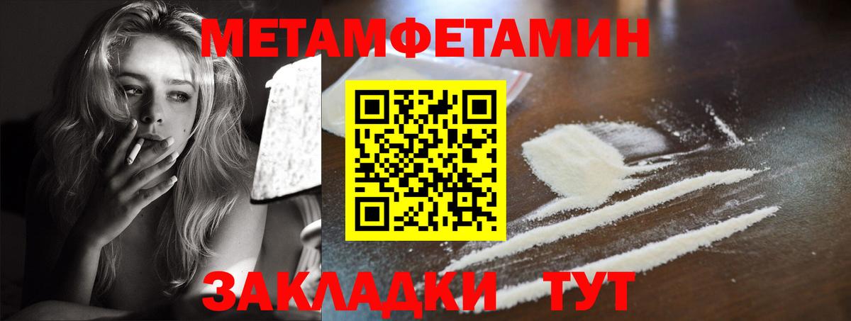 АМФ Розовый Полевской