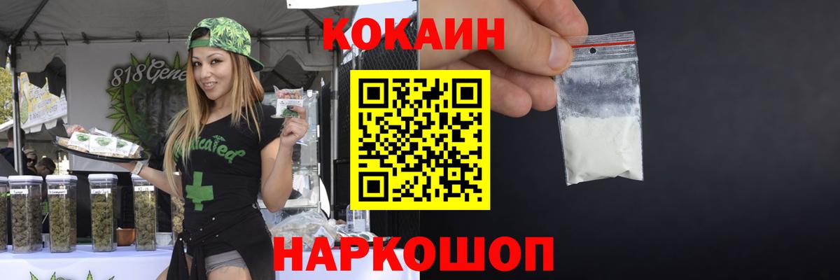 КОКАИН Columbia  Вход с VPN  Полевской  Кокаин Эквадор 