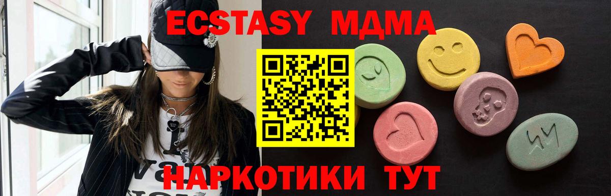 Ecstasy  купить закладку  Вход с VPN  Полевской  Ecstasy louis Vuitton 