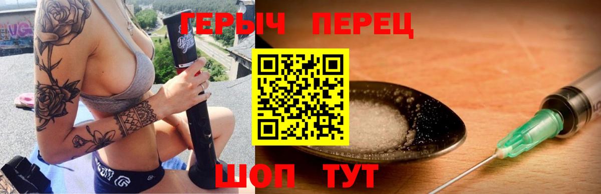 ГЕРОИН афганец Полевской