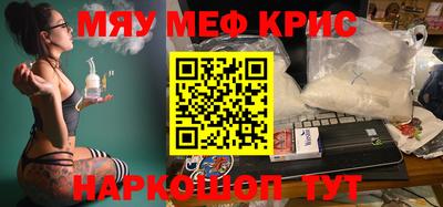 spice Партизанск
