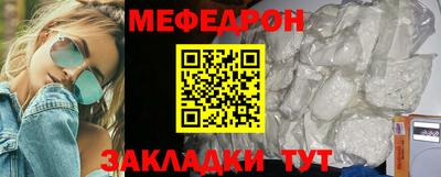 кокаин VHQ Пенза