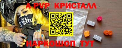 мескалин Первоуральск