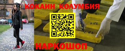 мескалин Первоуральск