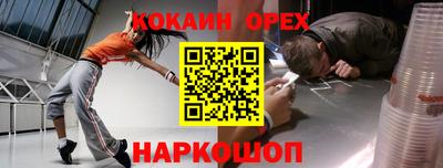 spice Партизанск