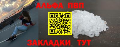 кокаин VHQ Пенза