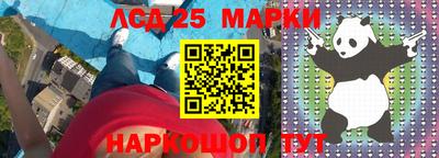 мескалин Первоуральск
