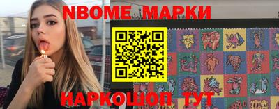 spice Партизанск