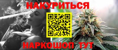 мескалин Первоуральск