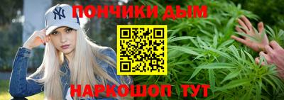мескалин Первоуральск