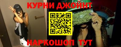 spice Партизанск