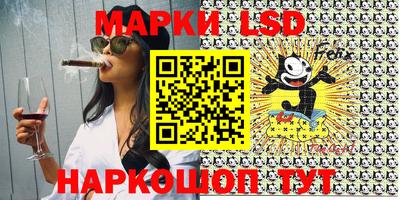 spice Партизанск