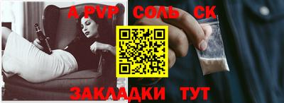 кокаин VHQ Пенза