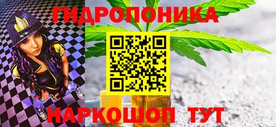 мескалин Первоуральск