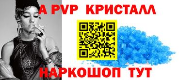 мескалин Первоуральск