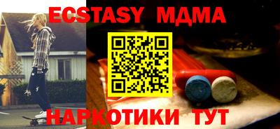 кокаин VHQ Пенза