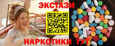 мескалин Первоуральск