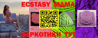 кокаин VHQ Пенза