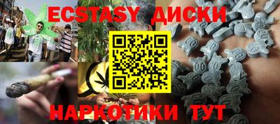 мескалин Первоуральск