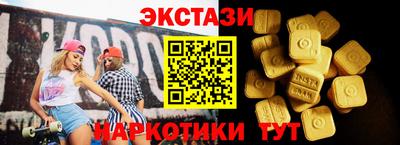spice Партизанск