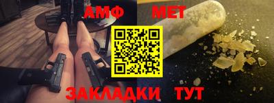 spice Партизанск