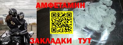 кокаин VHQ Пенза