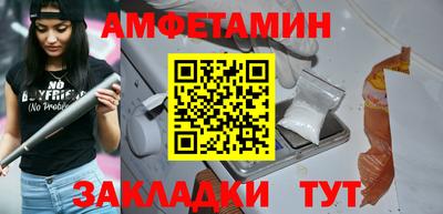 spice Партизанск