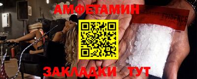 мескалин Первоуральск