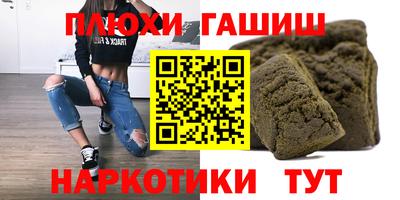 кокаин VHQ Пенза