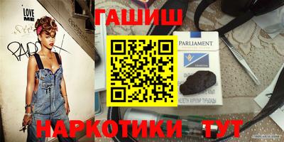 spice Партизанск