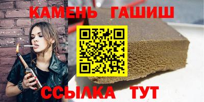spice Партизанск