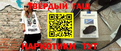 spice Партизанск