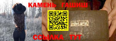 мескалин Первоуральск