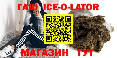 мескалин Первоуральск