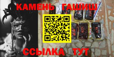 spice Партизанск