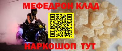 spice Партизанск
