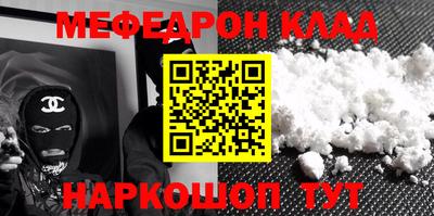 мескалин Первоуральск