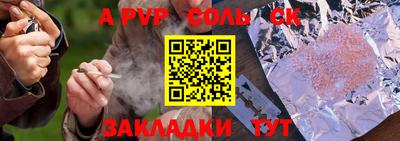 мескалин Первоуральск