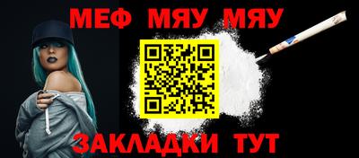 мескалин Первоуральск