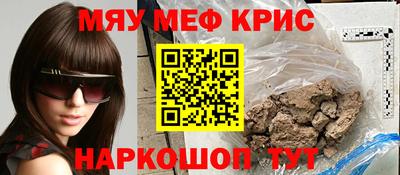 spice Партизанск