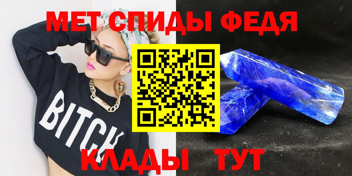 Полевской  МЕТАМФЕТАМИН пудра  Вход с VPN 