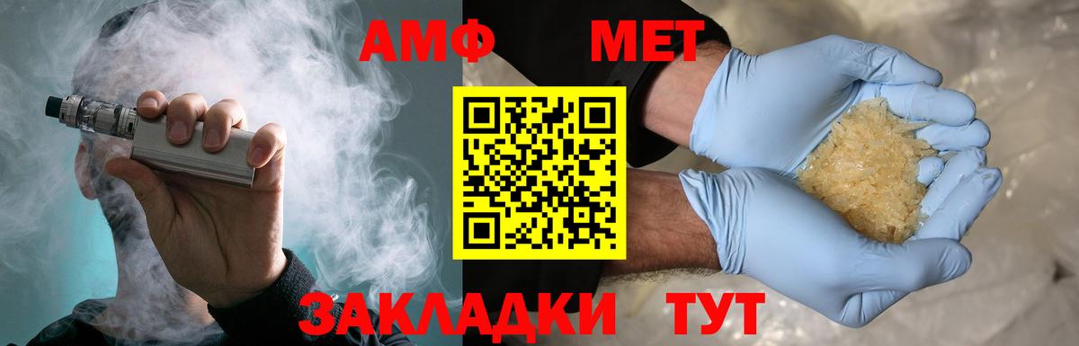 МЕТАДОН Полевской