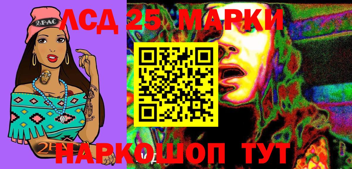 Полевской  Наркотические марки 1,5мг  Вход с VPN  Наркотические марки 1,5мг 