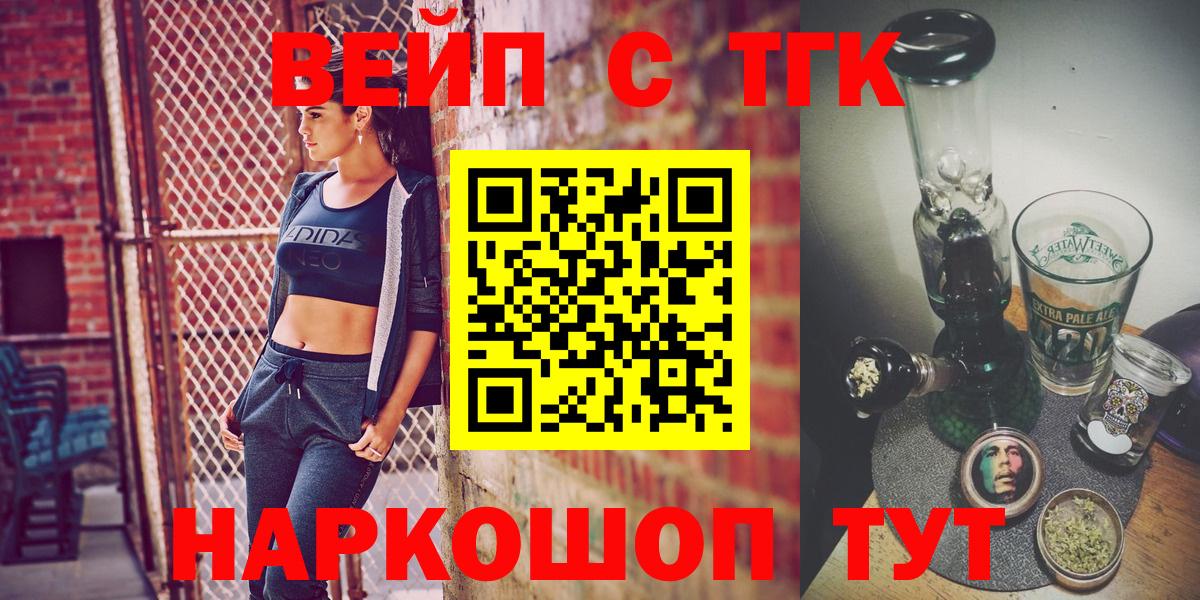 Полевской  ТГК концентрат  Вход с VPN 