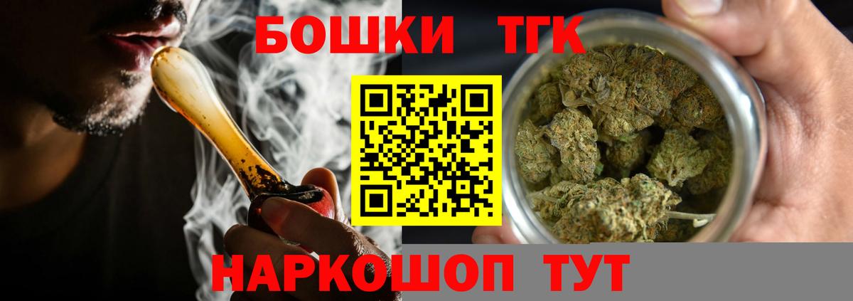 Бошки марихуана тримм  Вход с VPN  Бошки Шишки White Widow  Канабис марихуана  Полевской  МАРИХУАНА конопля 