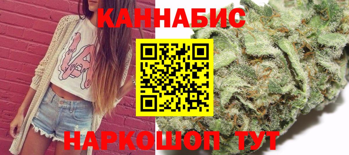 Канабис MAZAR Полевской